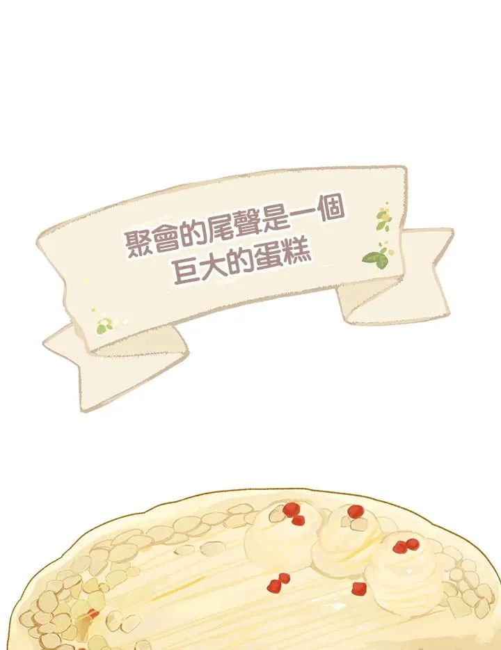 第66话45