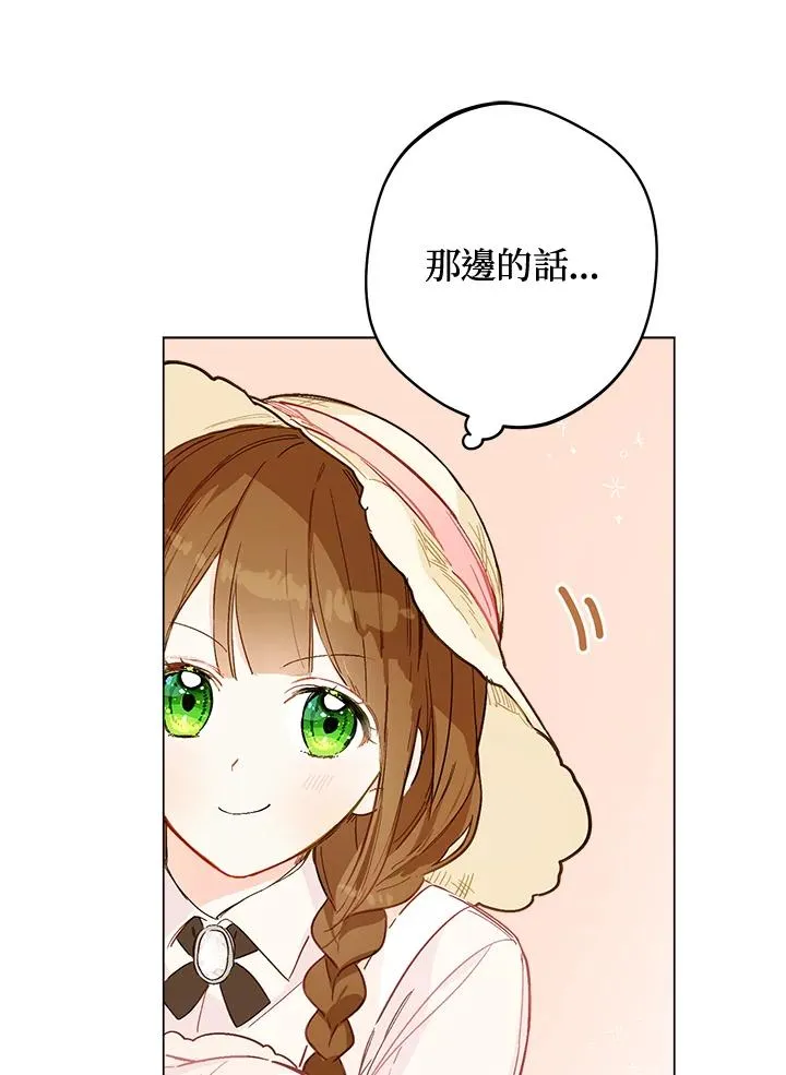 第4话13
