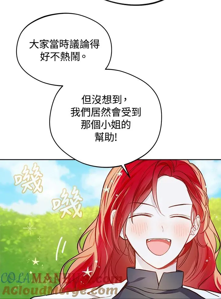 第17话84