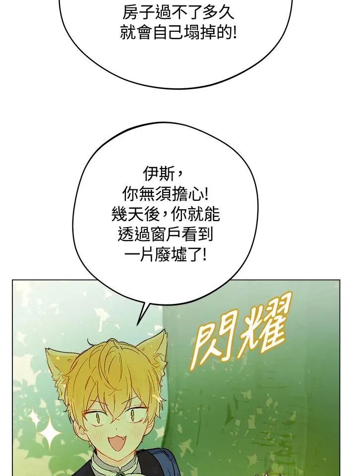 第9话61