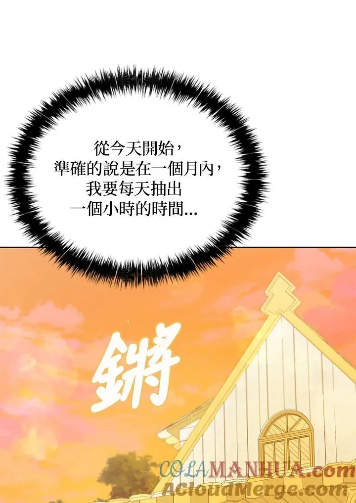 第22话78