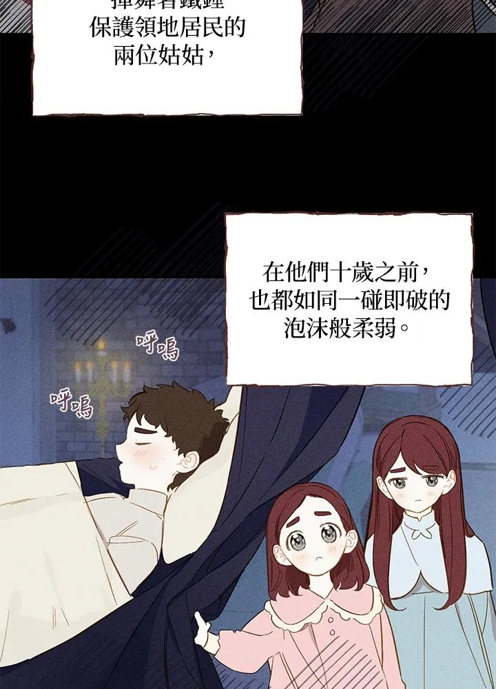 第18话7