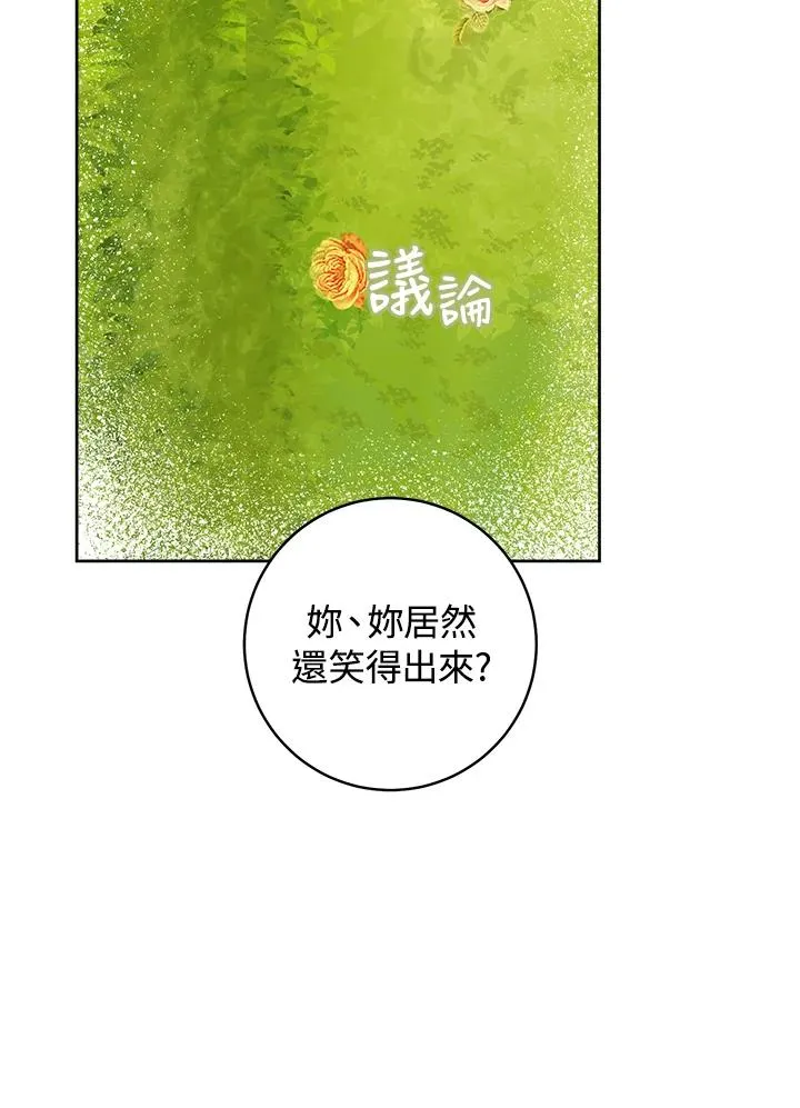 第30话73