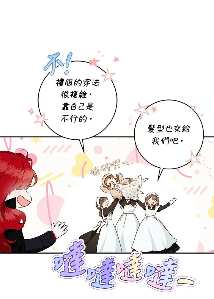 第46话51