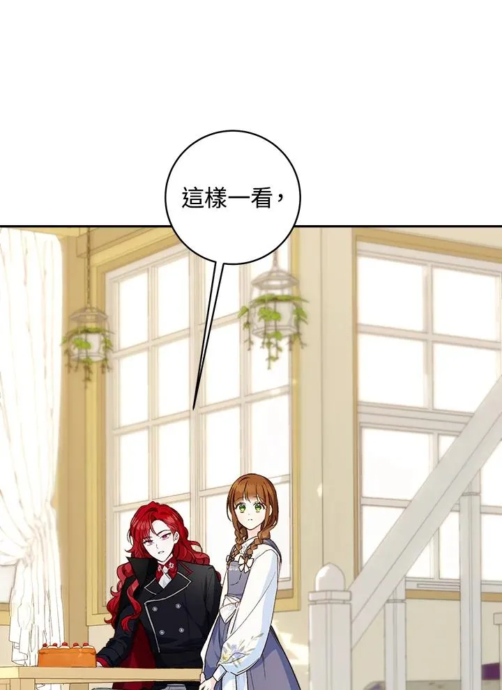 第45话53
