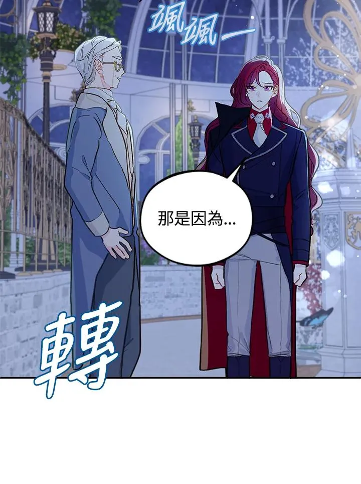 第13话31