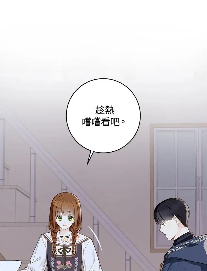 第50话70