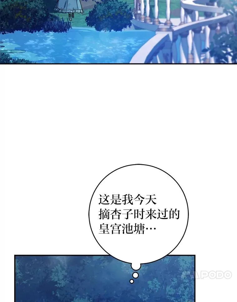 68.深夜的独角兽77