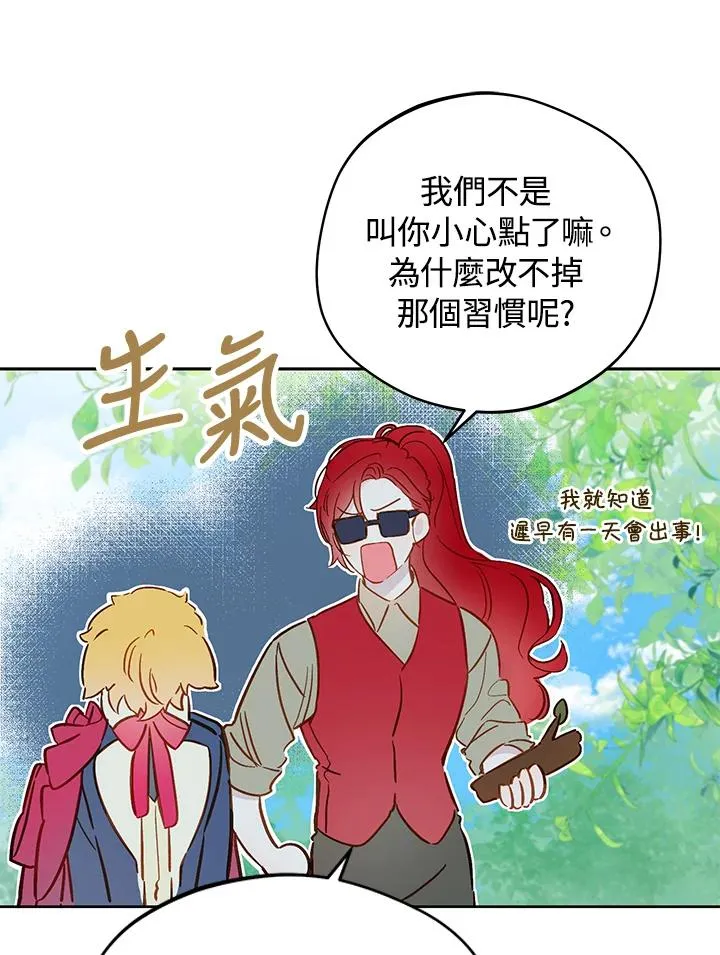 第15话40