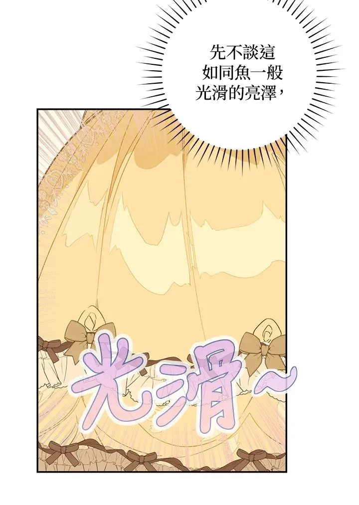 第49话5
