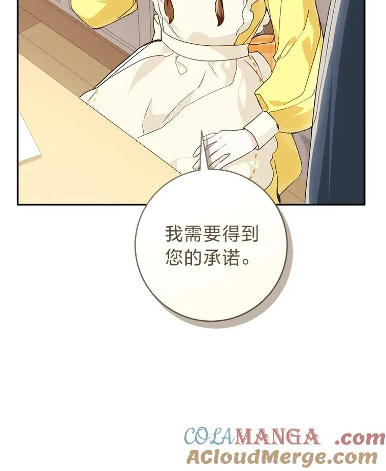 69.月盲症80