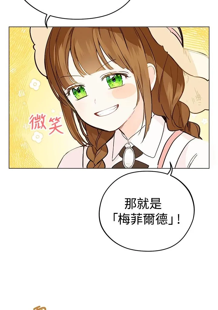 第4话44