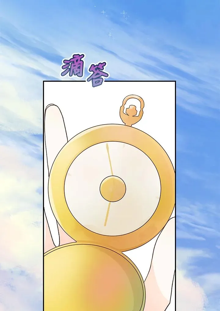 第36话66