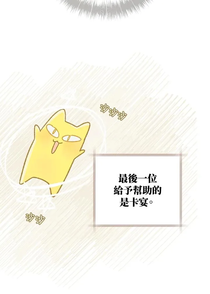 第31话59