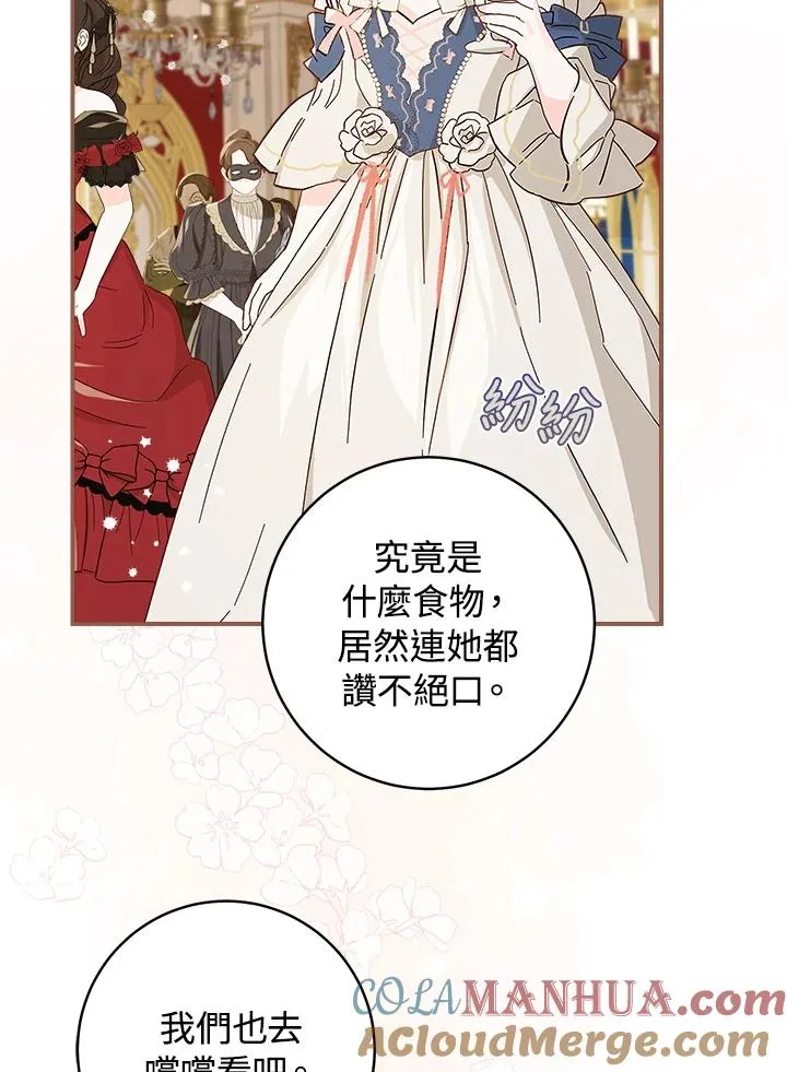 第59话3