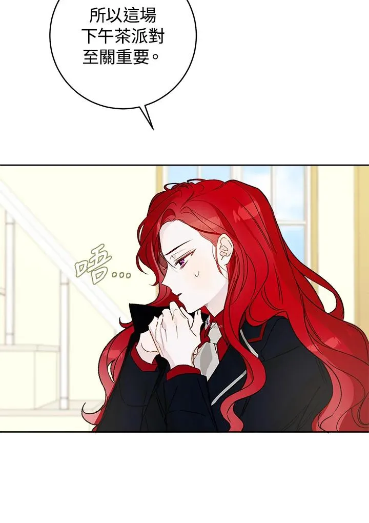 第29话50
