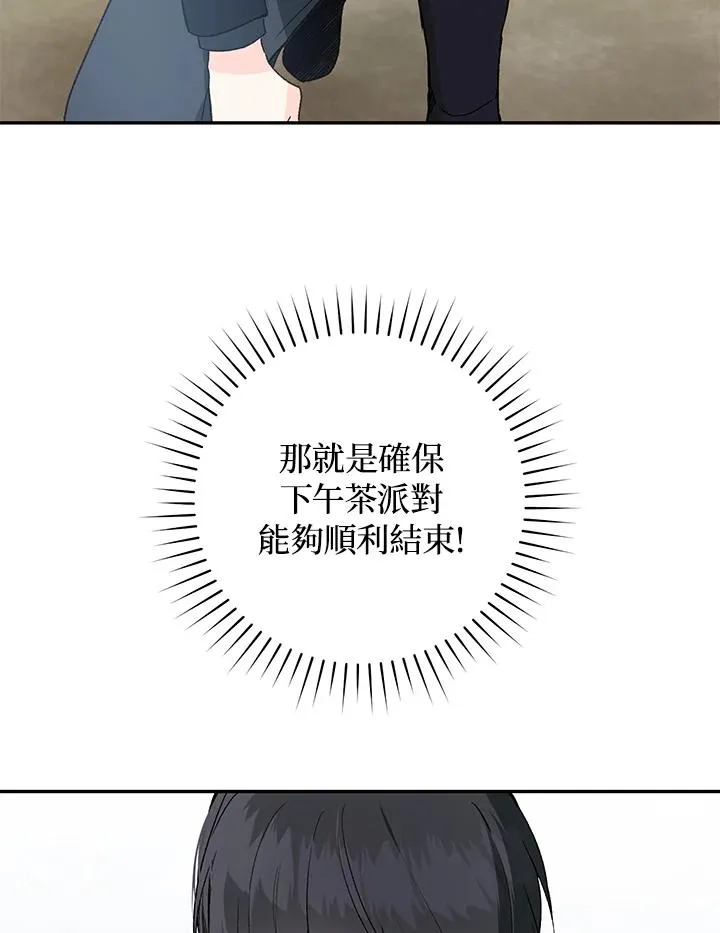 第35话33