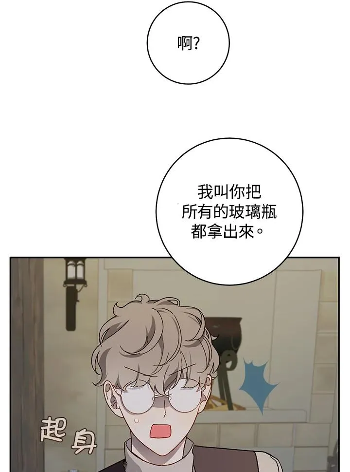 第34话28