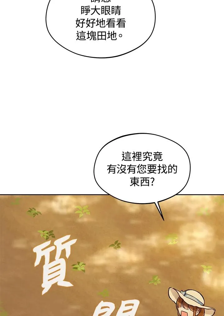 第23话42
