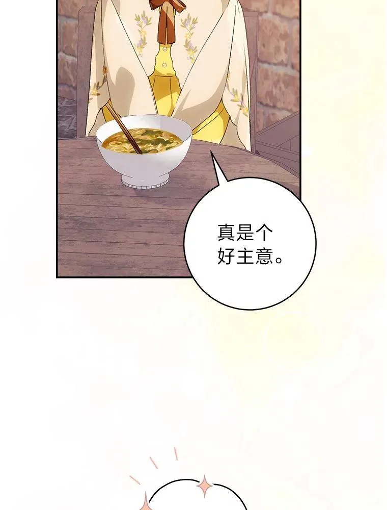 75.再次扑空52