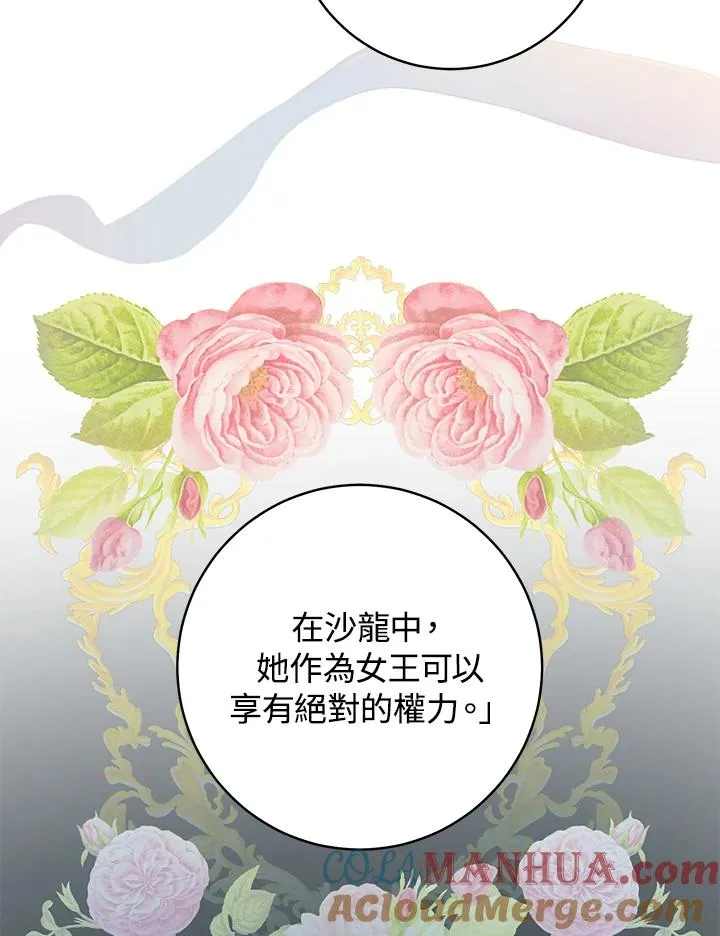 第37话30
