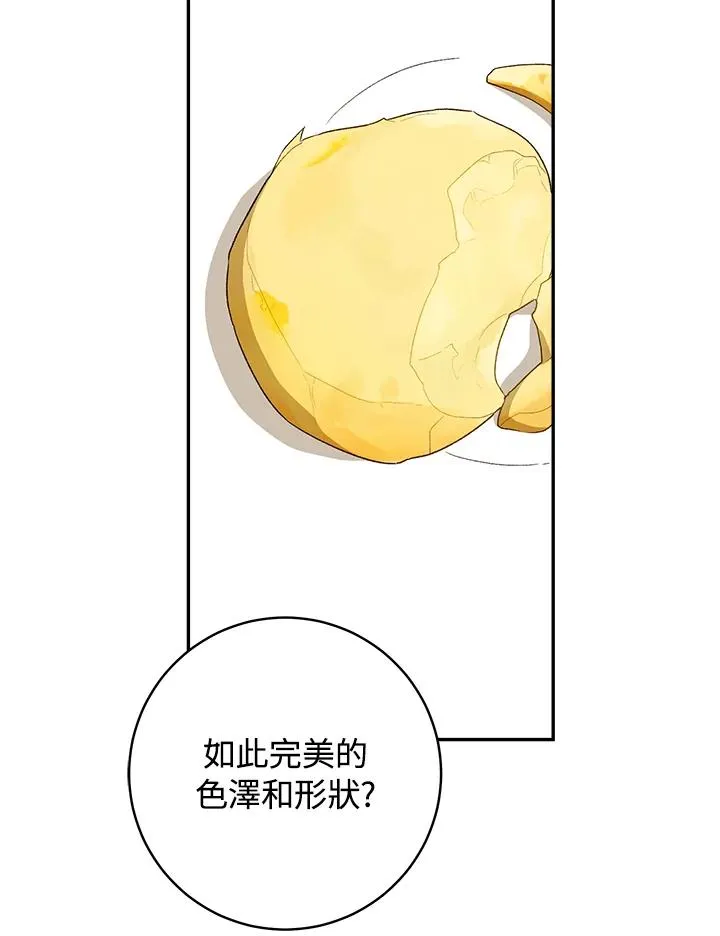 第58话26