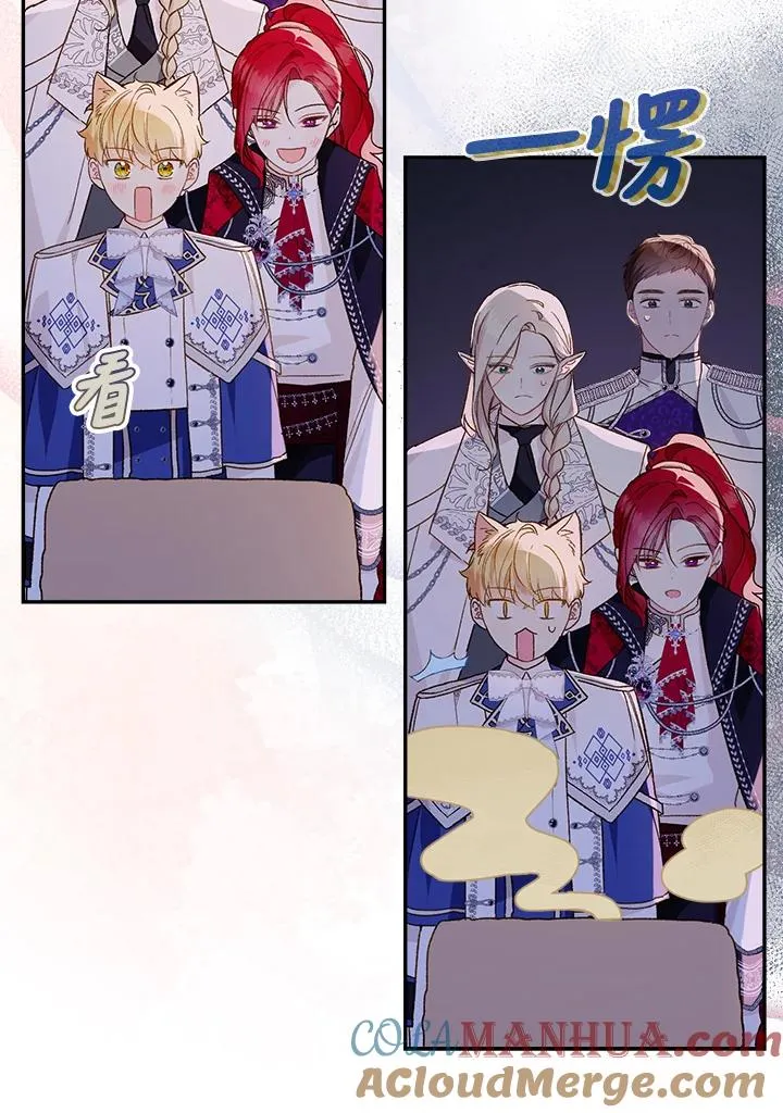 第54话84