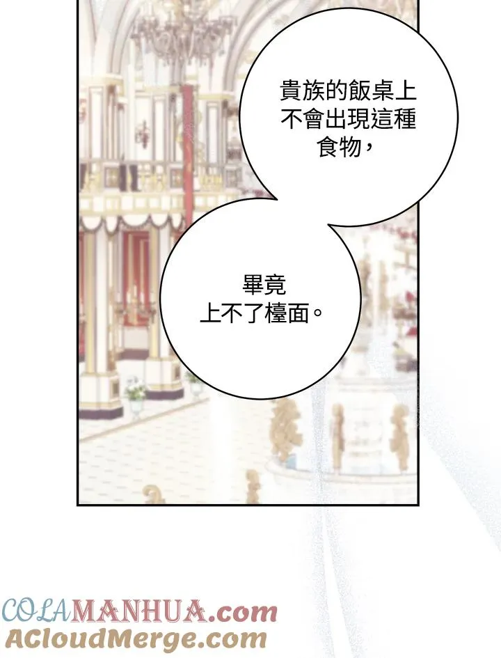 第58话60