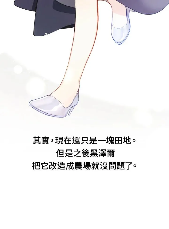 抢先看7