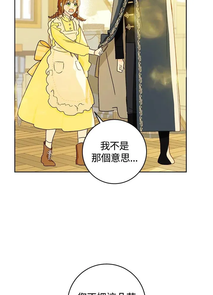 第28话34