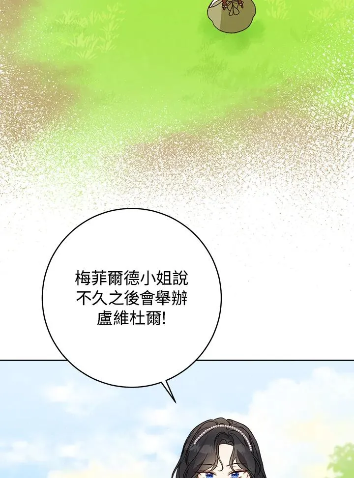 第29话39