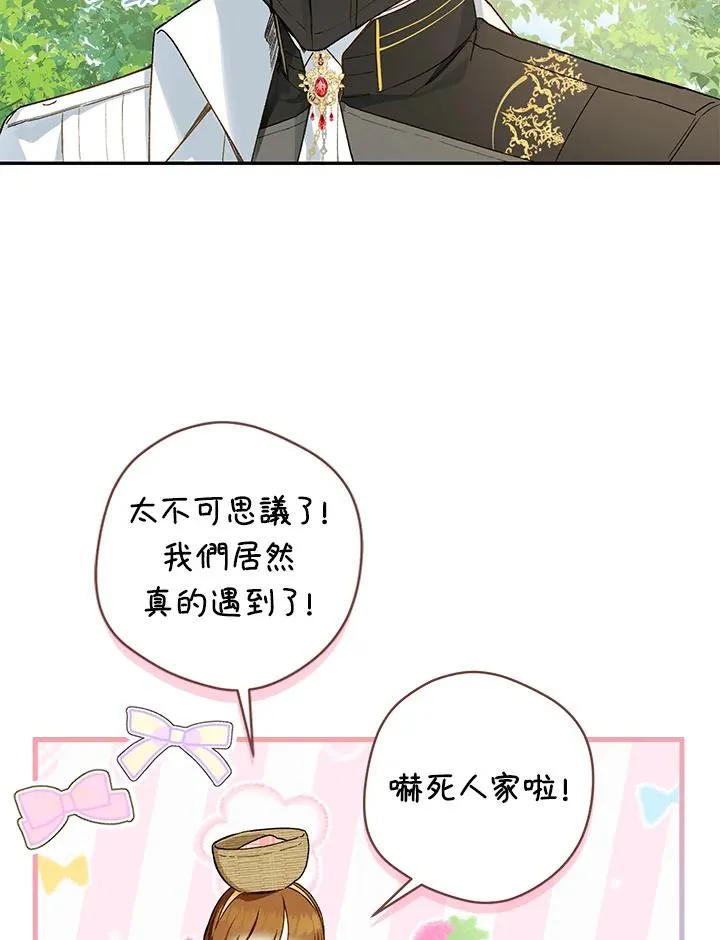 第41话28