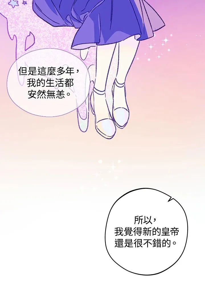第23话74