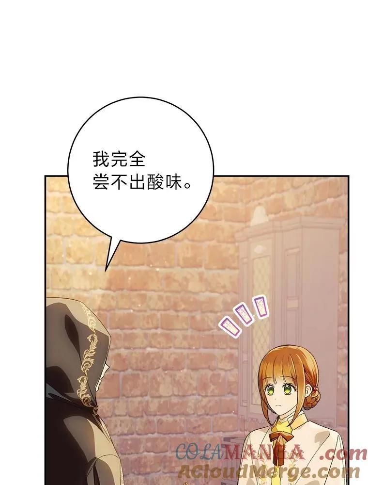 75.再次扑空48