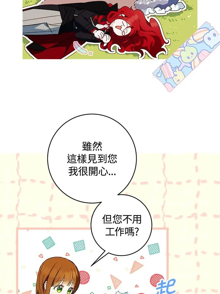 第44话65