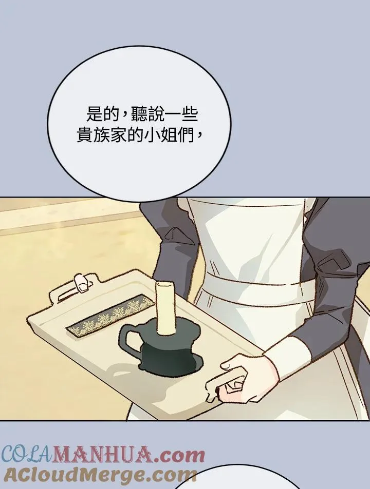 第32话24