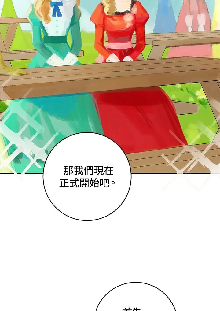 第36话25