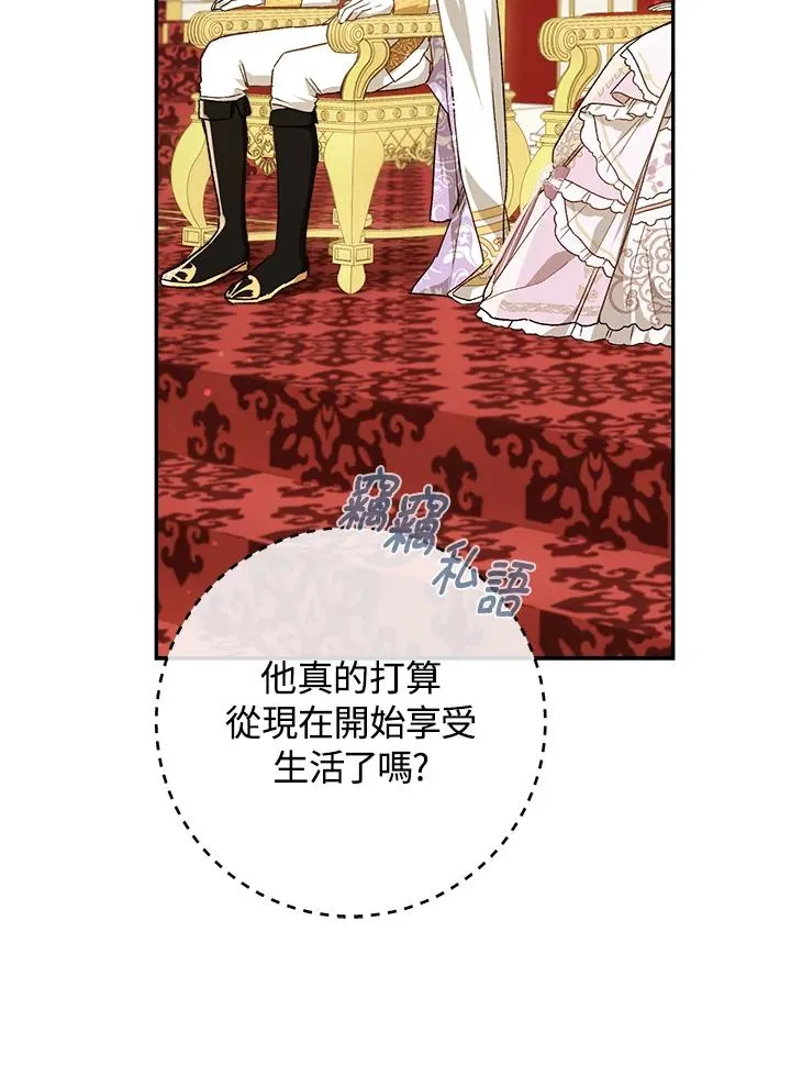第56话85