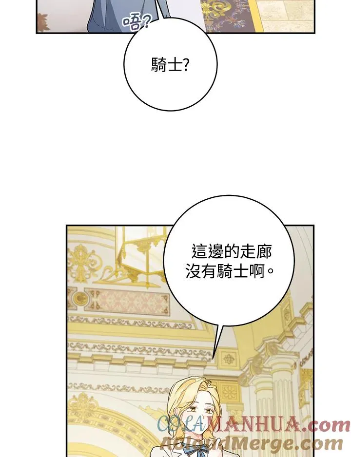 第40话3
