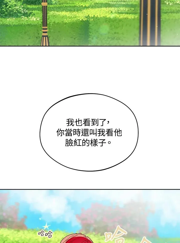 第17话82