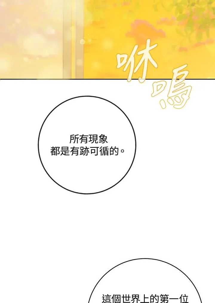 第25话59