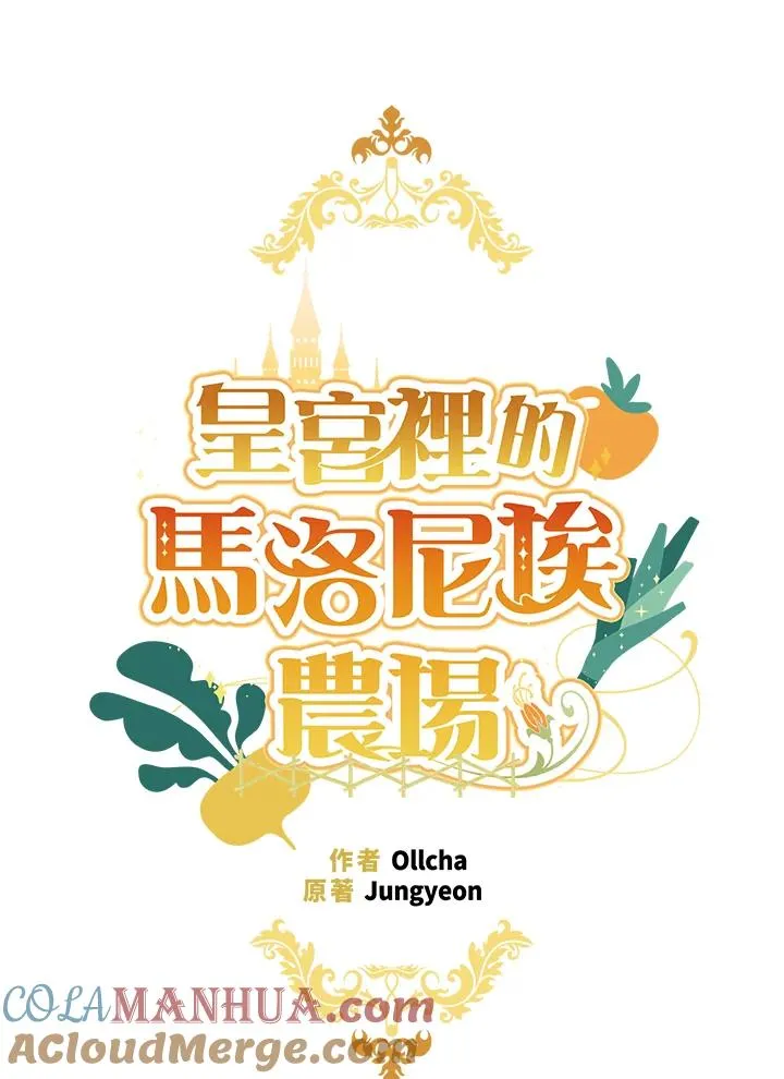 第13话3