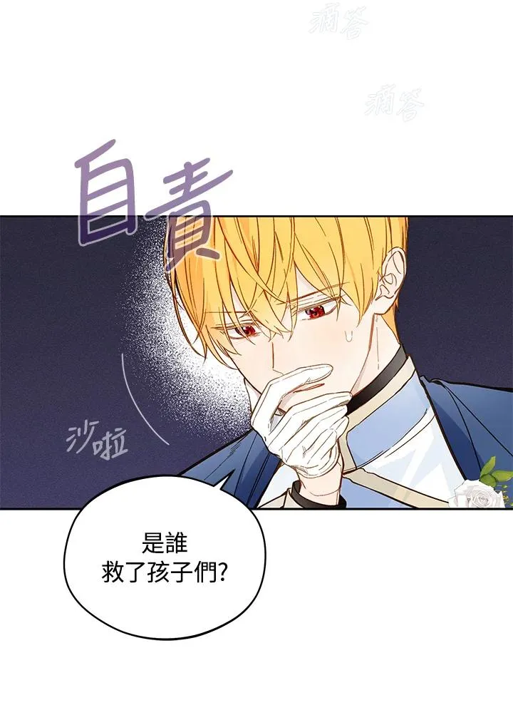 第20话11