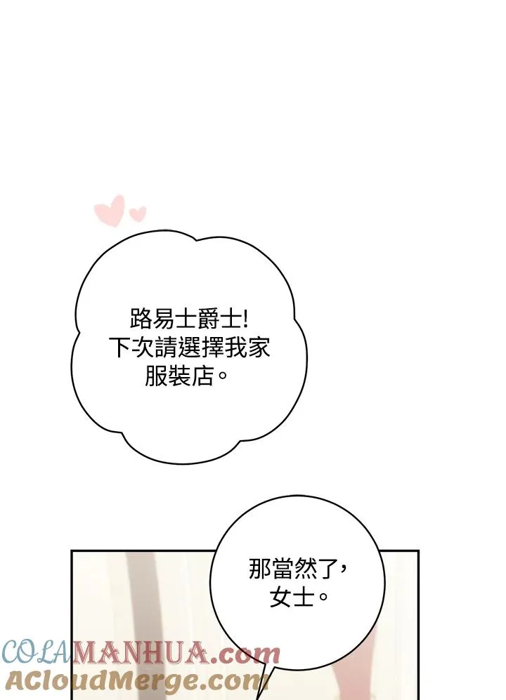 第60话69