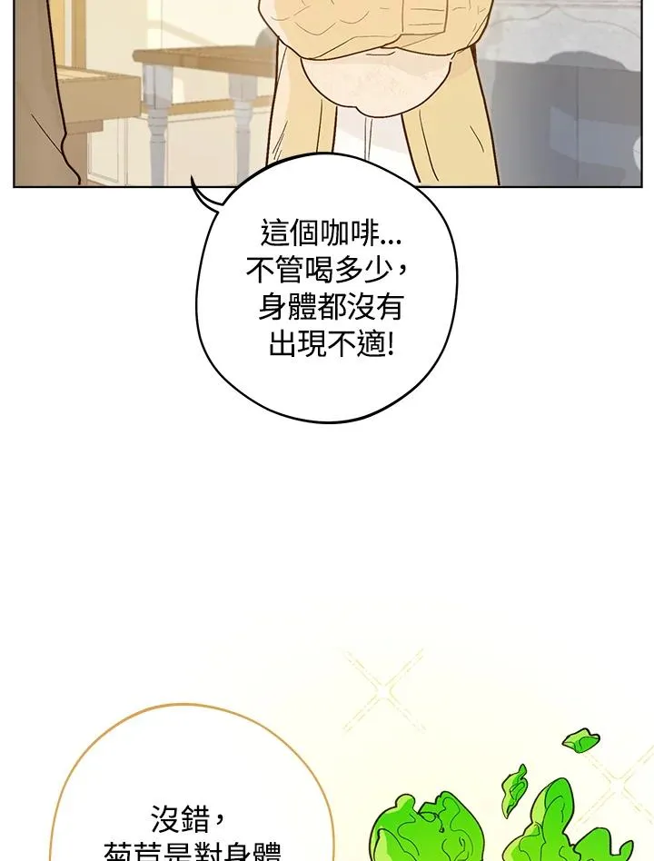 第7话61