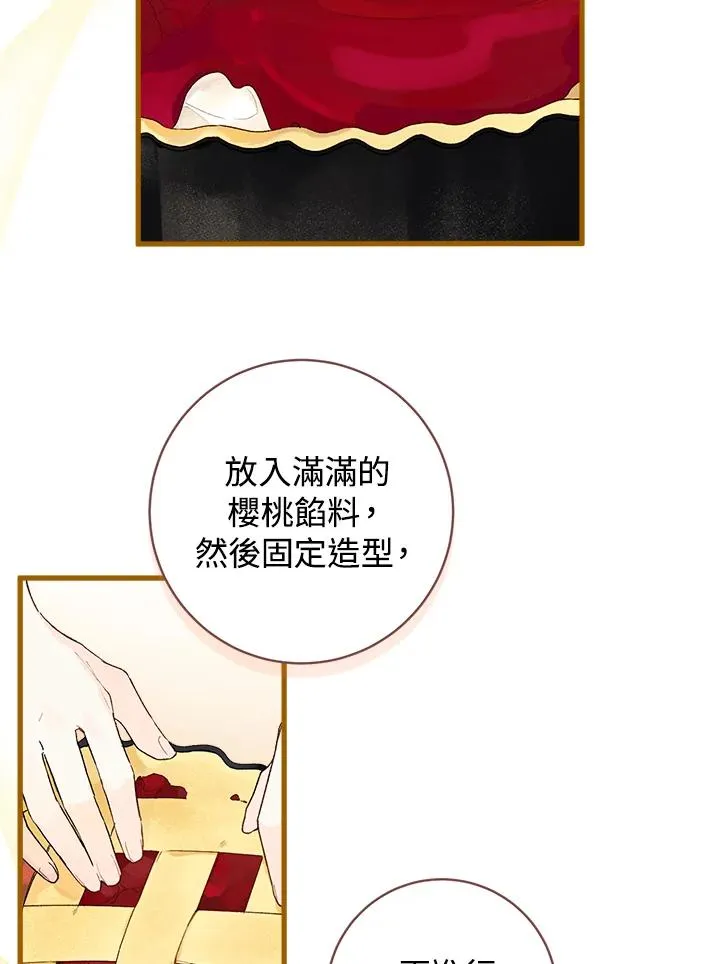 第43话83