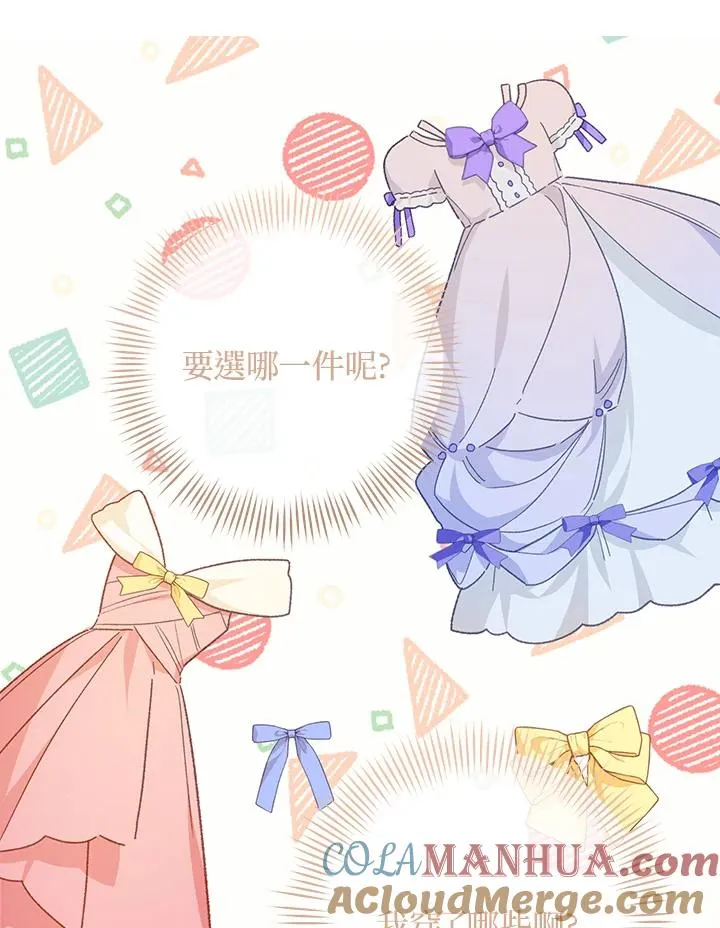 第47话32