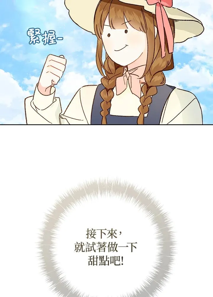 第31话58
