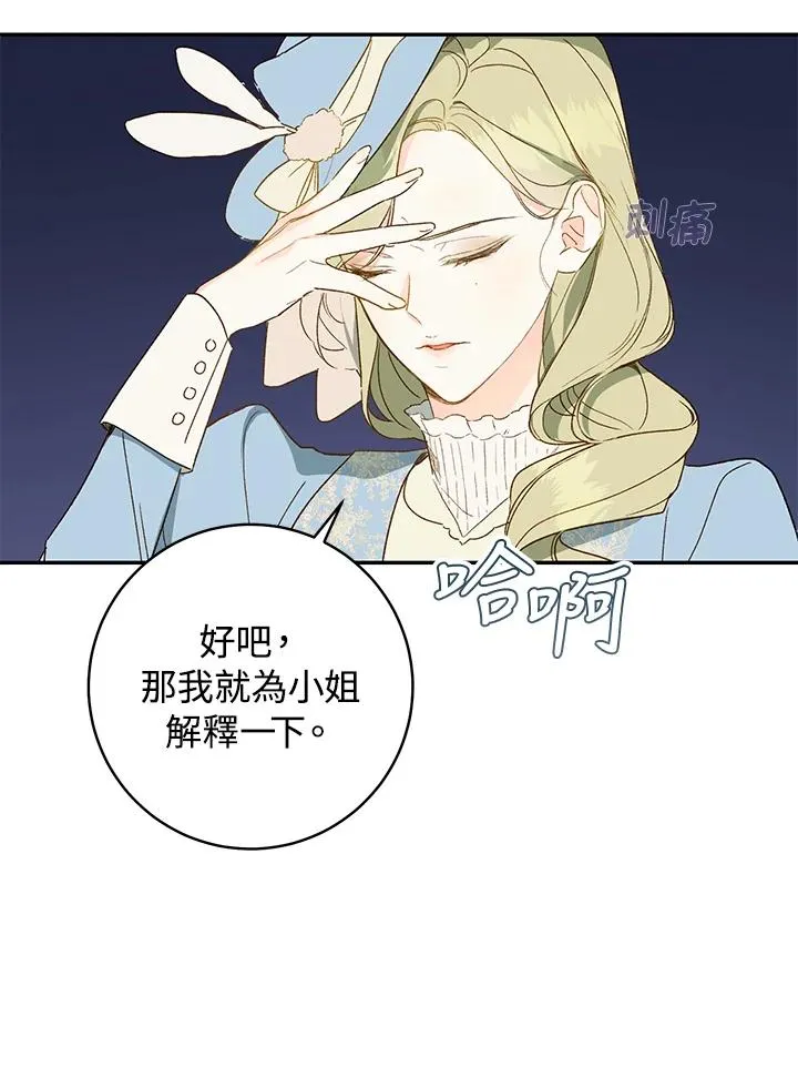 第35话75