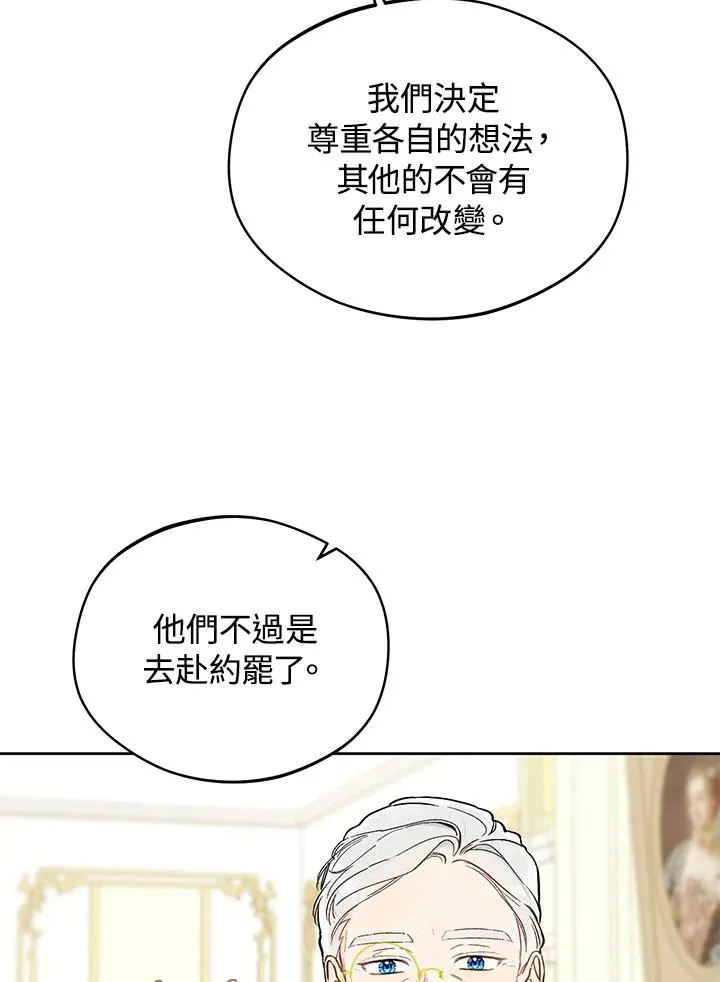 第21话61